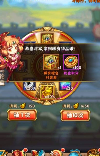 少年三国志1怎么得大量元宝