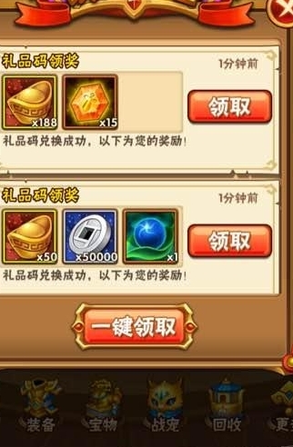 少年三国志1怎么得大量元宝