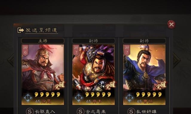 三国志战略版徐晃魏盾怎么玩 三国志战略版徐晃魏盾怎么玩
