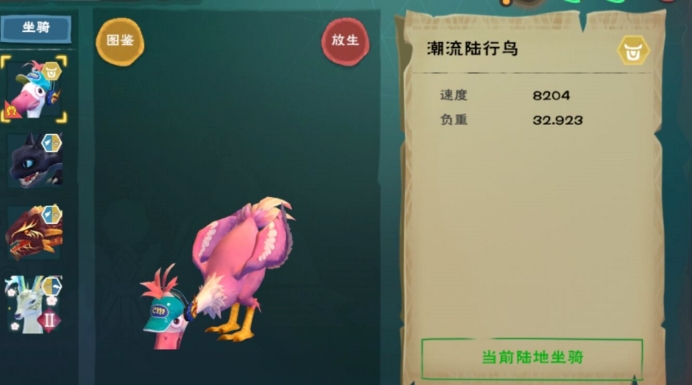 创造与魔法奇遇动物哪些可以进化 创造与魔法奇遇动物哪些可以进化