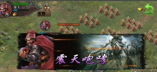 攻城掠地副本124怎么过