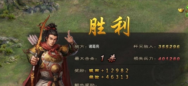 攻城掠地副本124怎么过