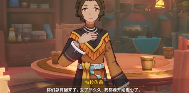 原神希诺宁传说任务怎么过