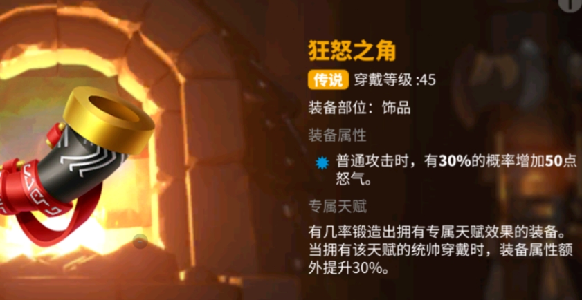 万国觉醒项羽怎么样
