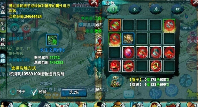 忘仙OL如何获得宝宝技能