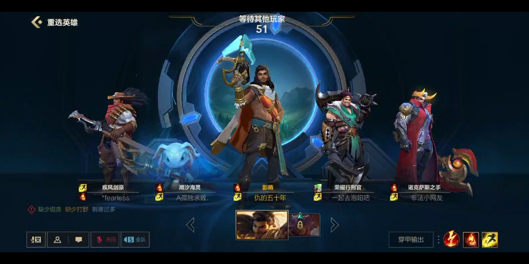 英雄联盟手游阿克尚怎么玩