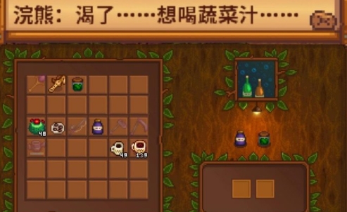 星露谷物语浣熊任务怎么玩