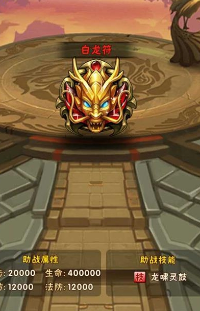少年三国志金兵符怎么使用