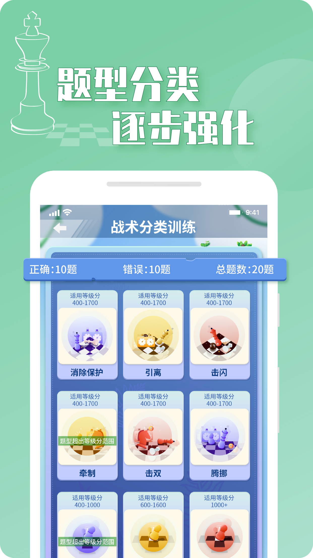 好棋截图展示2
