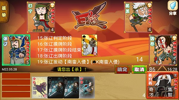 excel杀截图展示2