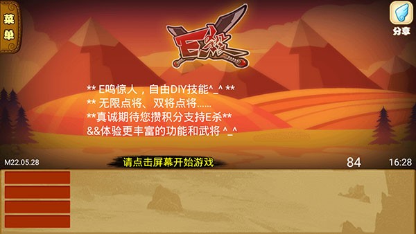 excel杀截图展示4