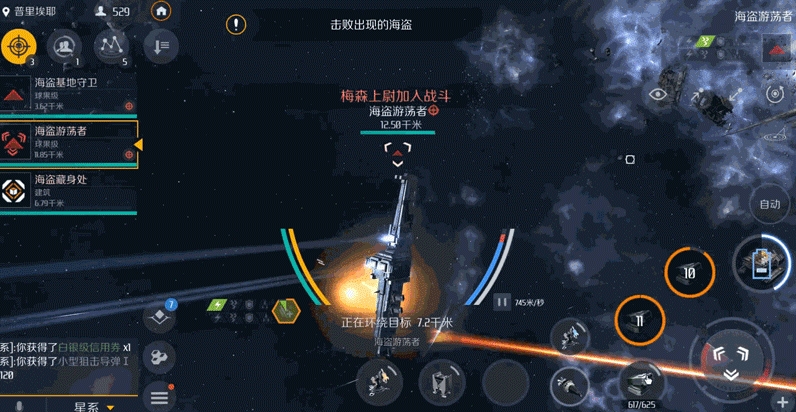 第二银河怎么快速赚钱 第二银河怎么快速赚钱