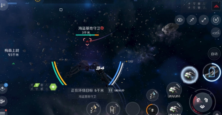 第二银河怎么快速赚钱 第二银河怎么快速赚钱