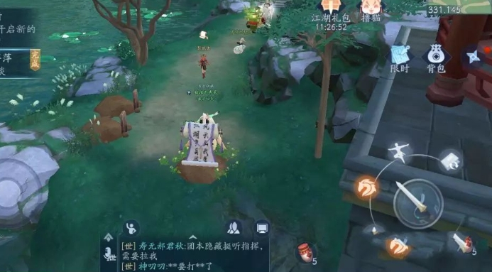新笑傲江湖影宗琴剑飘零怎么过