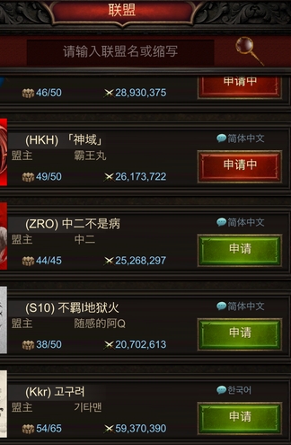 战火与秩序联盟仓库怎么玩 战火与秩序联盟仓库怎么玩