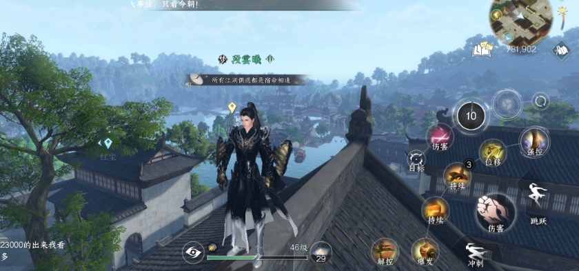 逆水寒手游职业推荐哪些 逆水寒手游职业推荐哪些