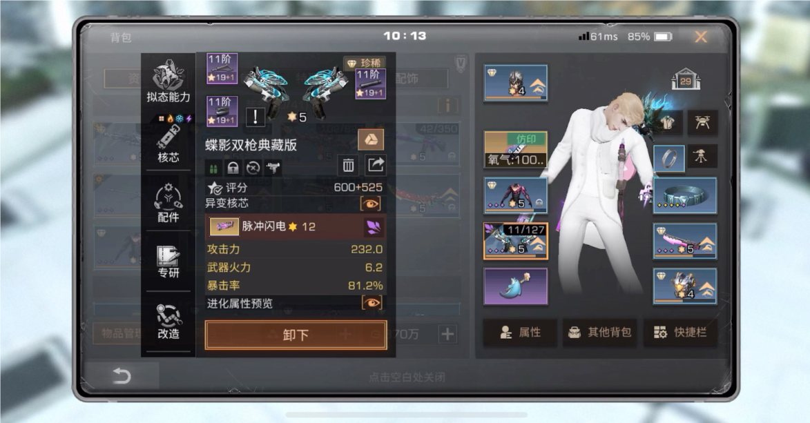 明日之后平民选择什么打本核心