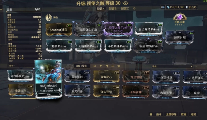 星际战甲怎么赋能 星际战甲怎么赋能