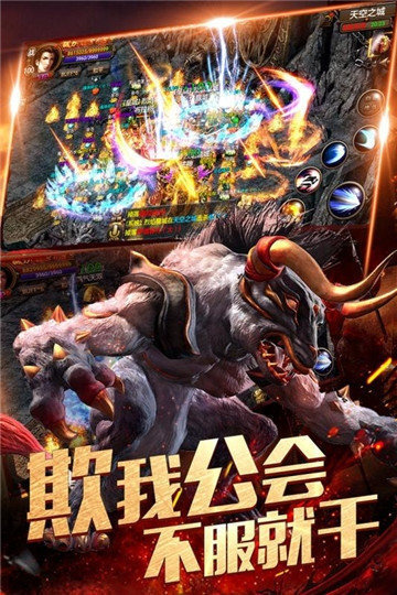 散人天堂截图展示3