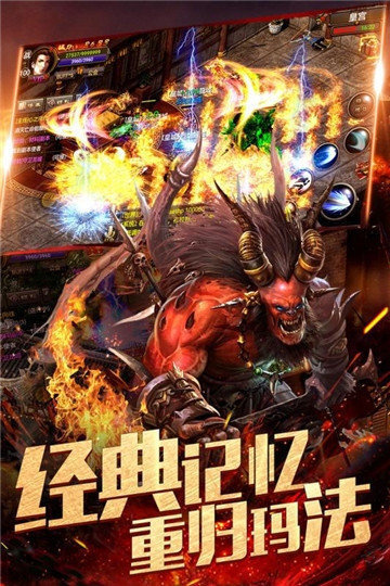 散人天堂截图展示2