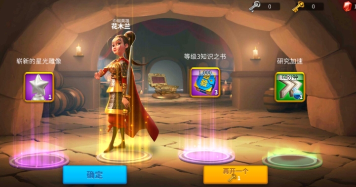 万国觉醒花木兰怎么样 万国觉醒花木兰怎么样