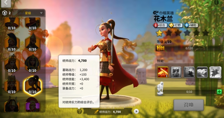 万国觉醒花木兰怎么样 万国觉醒花木兰怎么样