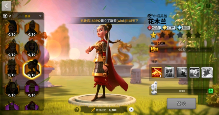 万国觉醒花木兰怎么样 万国觉醒花木兰怎么样