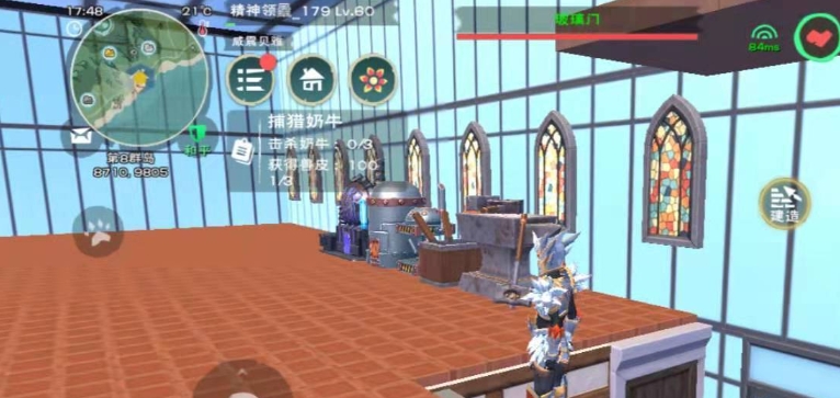 创造与魔法别墅如何扩大地基