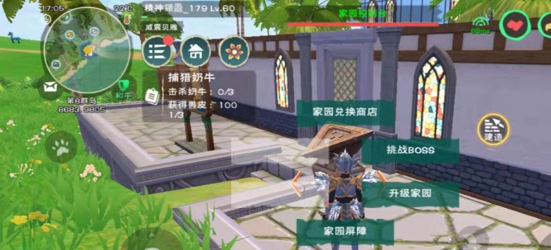 创造与魔法别墅如何扩大地基