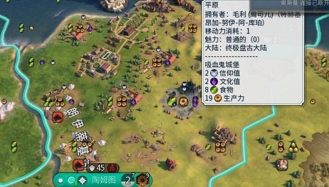 文明6秘密结社是什么 文明6秘密结社是什么