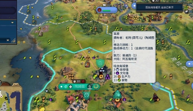 文明6秘密结社是什么 文明6秘密结社是什么