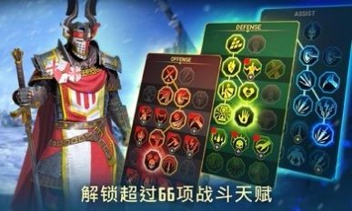 突袭暗影传说截图展示1