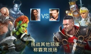 突袭暗影传说截图展示3