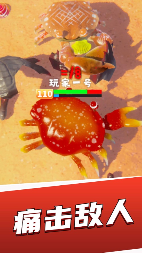 39深海寻宝截图展示1