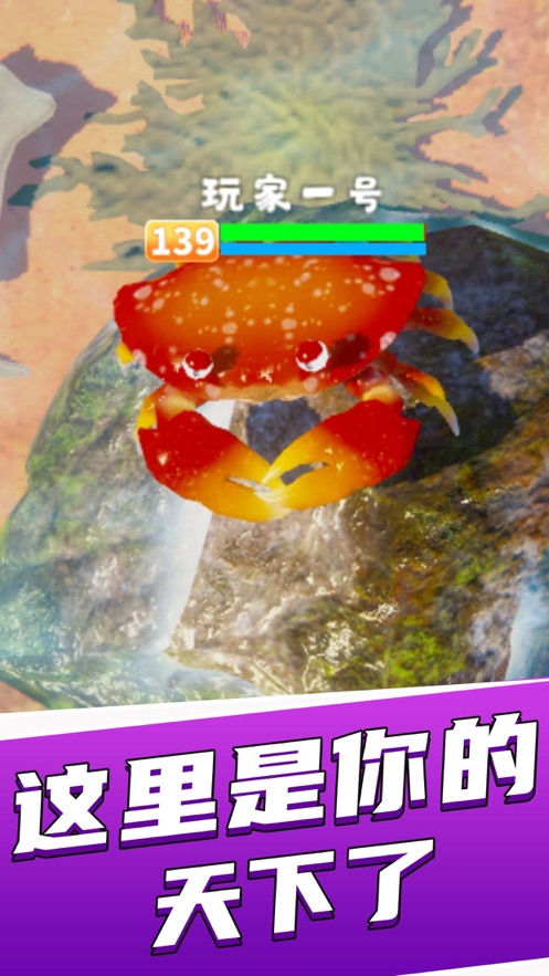 39深海寻宝截图展示3