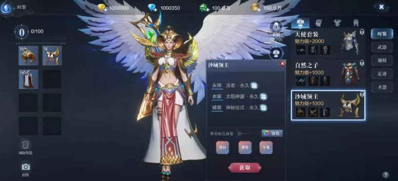 全民奇迹法师怎么pk