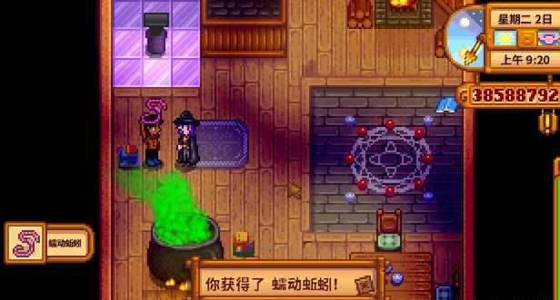 星露谷物语法师塔怎么进