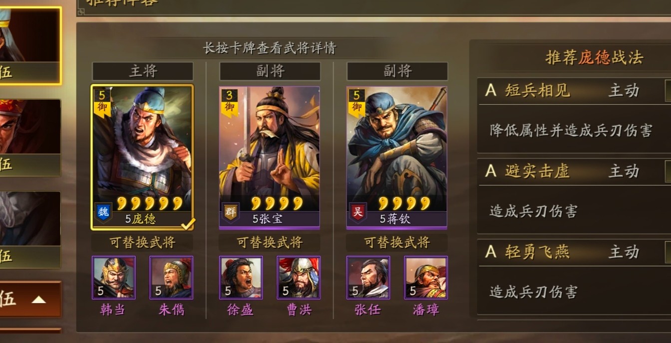 三国志战略版怎么买战法点 三国志战略版怎么买战法点
