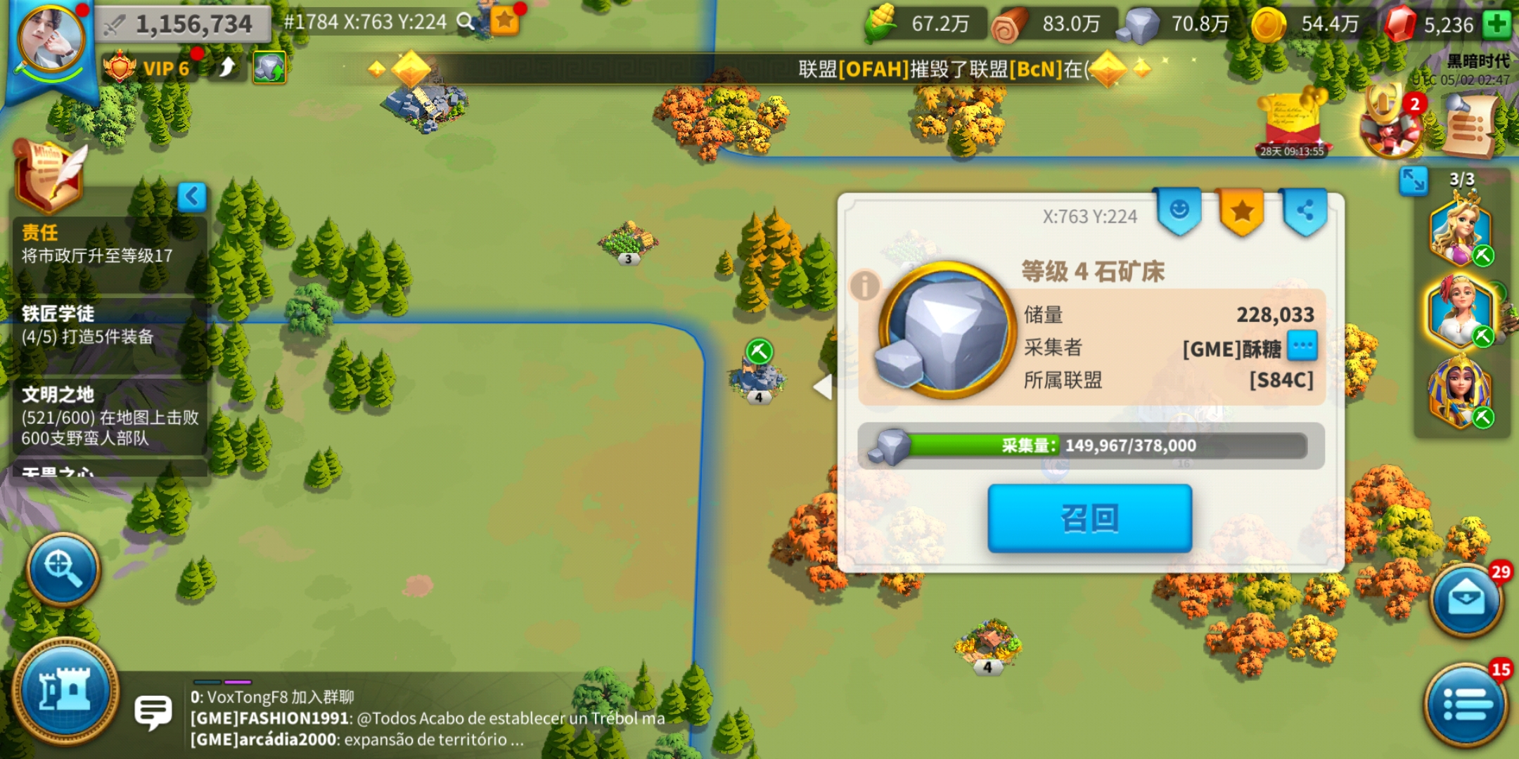 万国觉醒初期该怎么快速屯兵