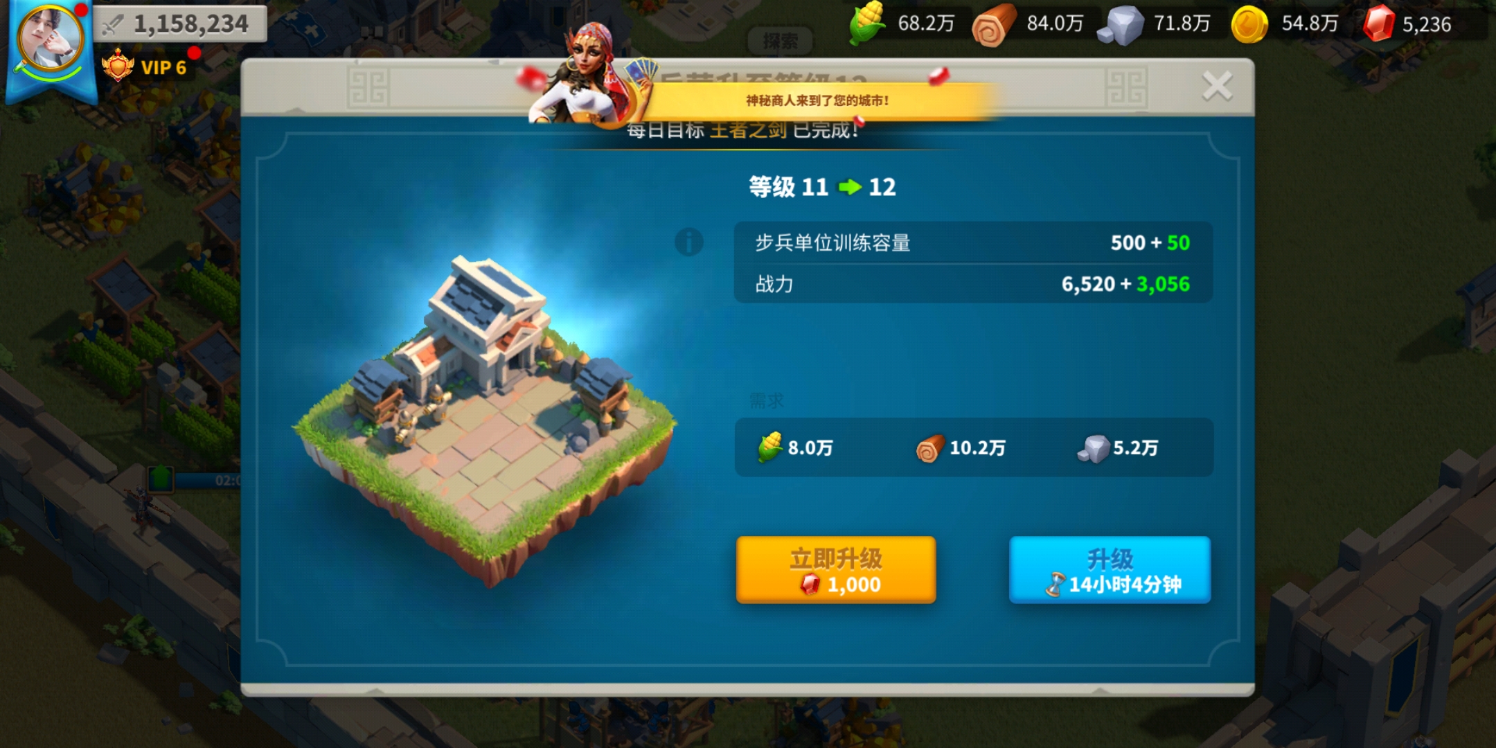 万国觉醒初期该怎么快速屯兵