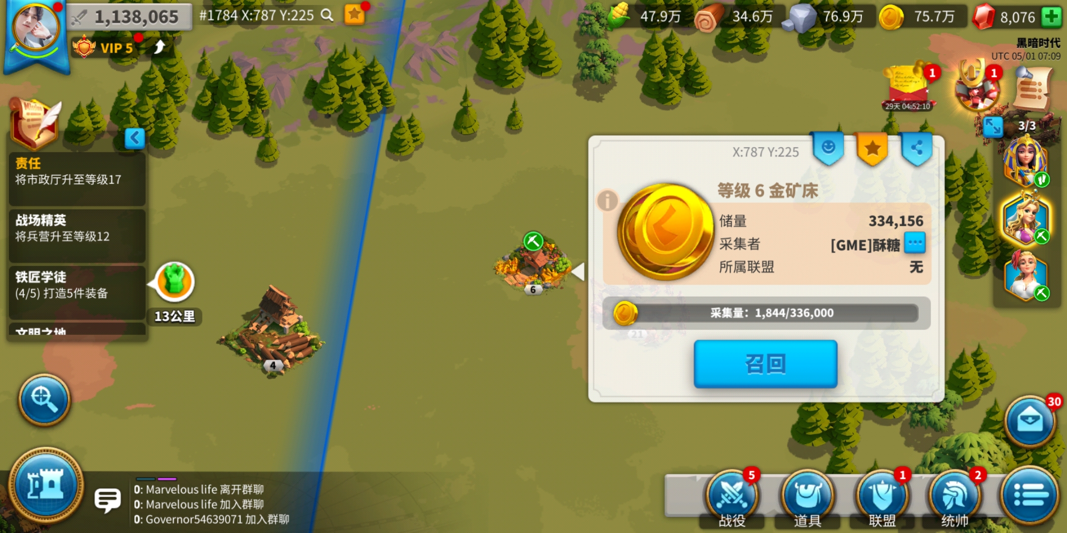 万国觉醒如何获得金币 万国觉醒如何获得金币