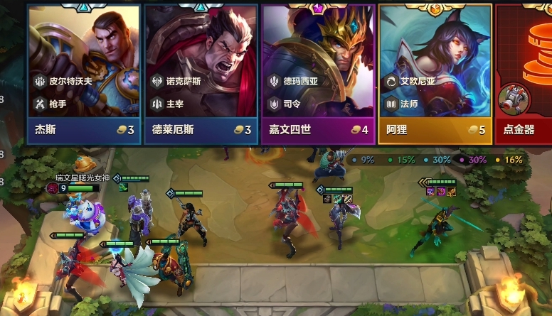 金铲铲之战卢登滑板鞋怎么玩