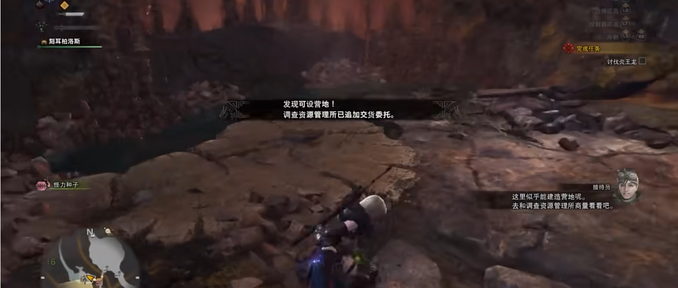 怪物猎人世界炎王龙怎么打 怪物猎人世界炎王龙怎么打