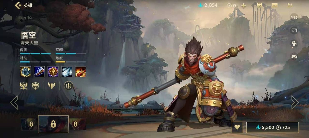 英雄联盟手游猴子怎么玩