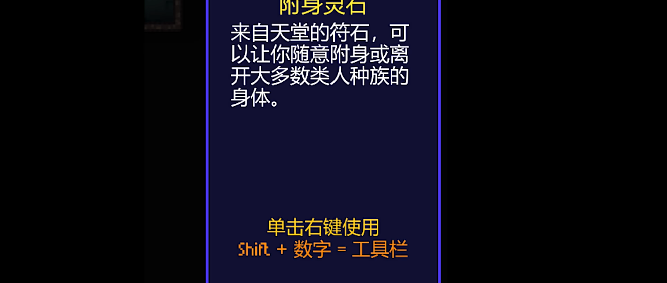 地痞街区变形人怎么样 地痞街区变形人怎么样