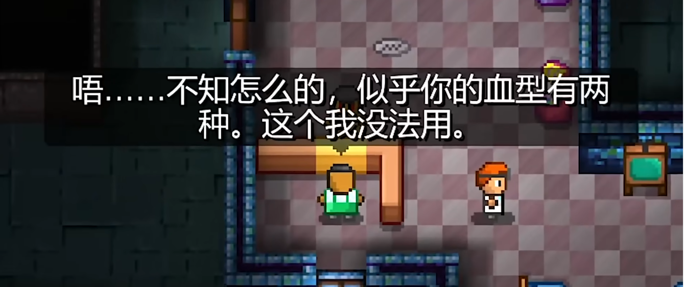 地痞街区变形人怎么样 地痞街区变形人怎么样