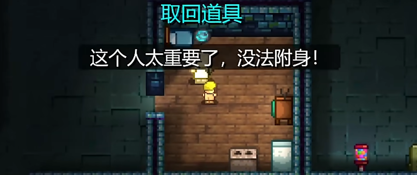 地痞街区变形人怎么样 地痞街区变形人怎么样