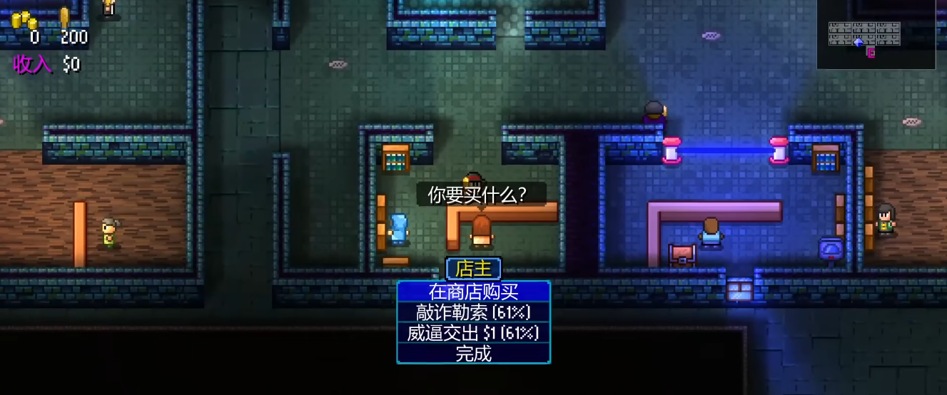 地痞街区匪徒怎么玩 地痞街区匪徒怎么玩