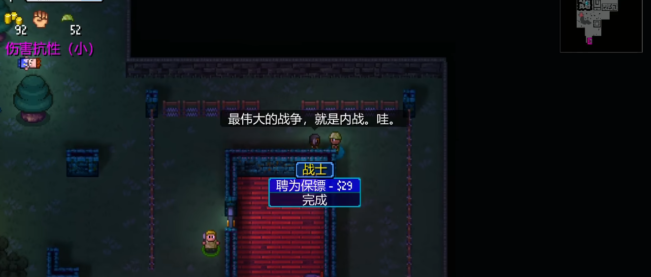 地痞街区战士强度如何 地痞街区战士强度如何