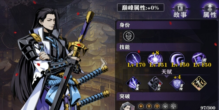 影之刃2剑玄和聚宝少爷哪个好